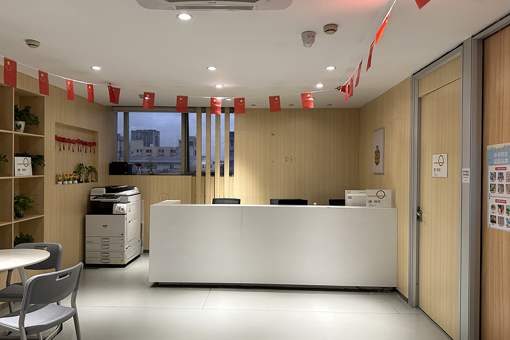 大厅接待前台环境