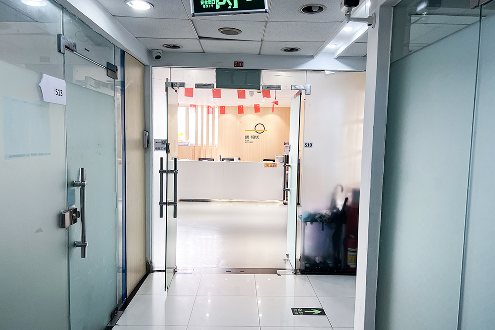 校区门口环境相册