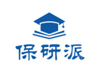 贵阳保研派
