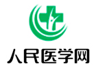 广州人民医学网