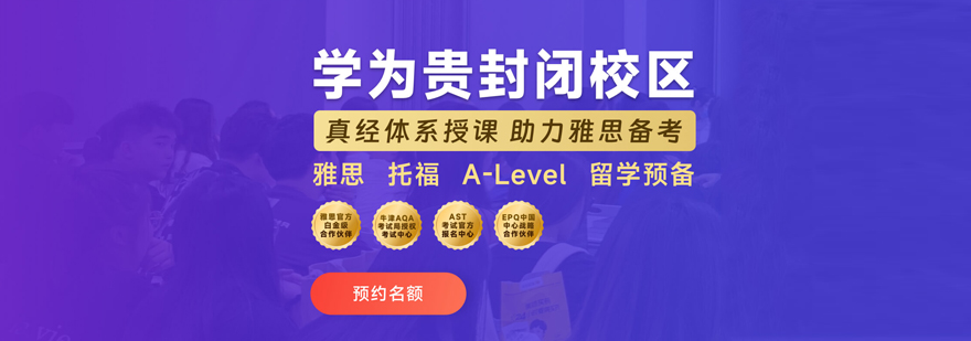 武汉学为贵教育