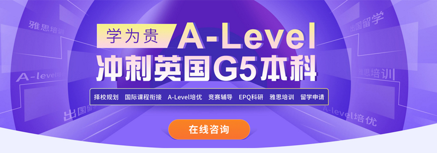 武汉学为贵教育