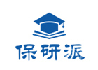 兰州保研派