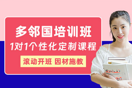 广州DET培训班高效攻略：解锁多邻国测试满分秘诀