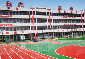 教学楼环境