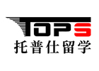 武汉托普仕留学