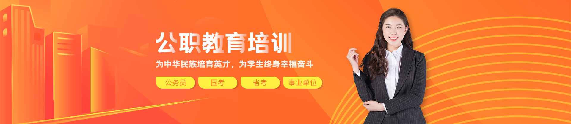 哈尔滨中芽教育