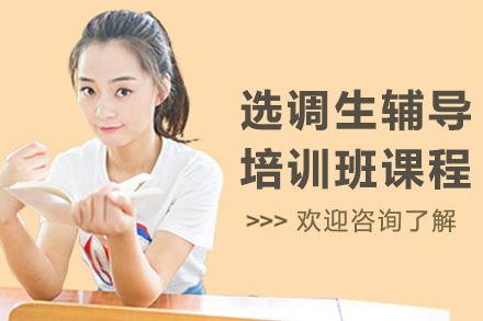 哈尔滨选调生特训营：深度破解公考通关密码