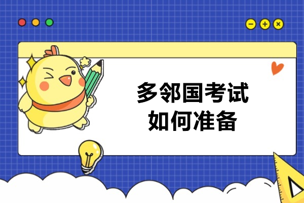 郑州学子高效通关多邻国英语测试全程方案