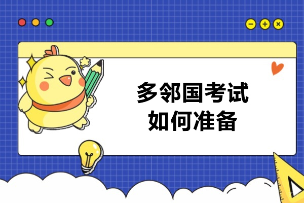 郑州学子高效通关多邻国英语测试全程方案