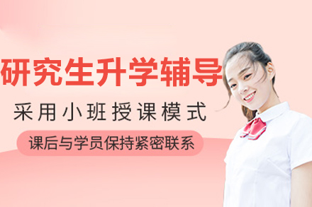 呼和浩特硕博升学规划：全周期备考指南解析