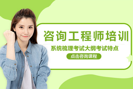 银川优路教育咨询工程师培训班