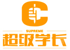 深圳超级学长