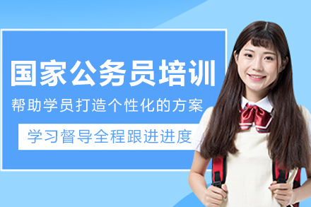 银川国考专项突破班如何攻克笔试难点？