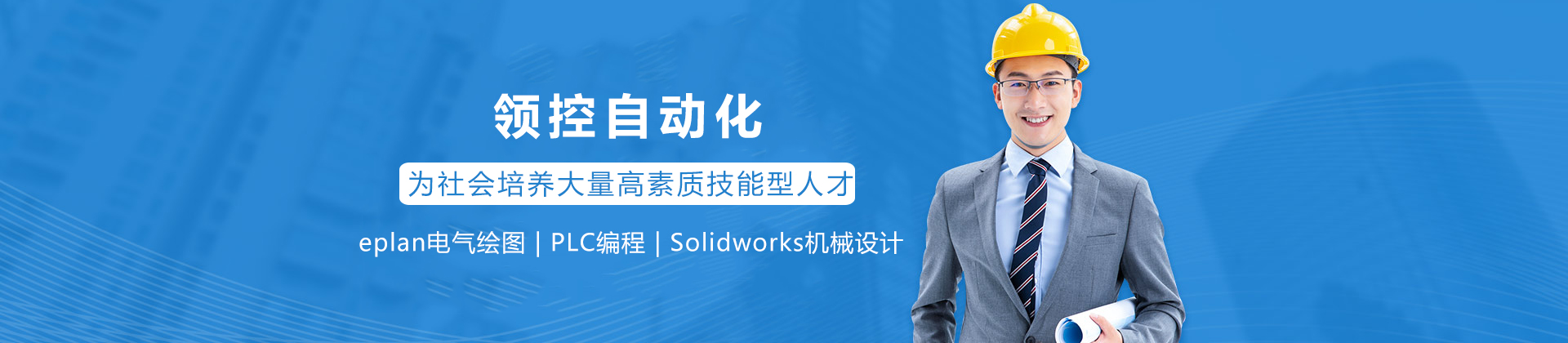 东莞领控自动化