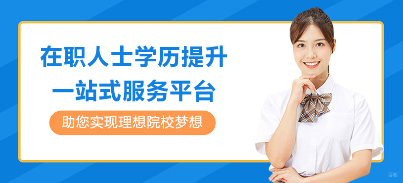 上海璐斐教育