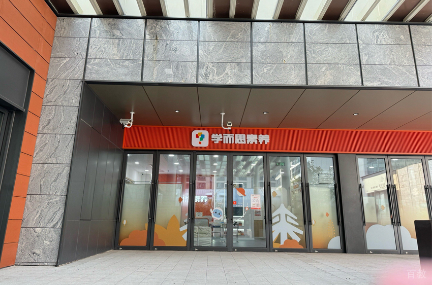 学校门面