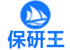 杭州保研王