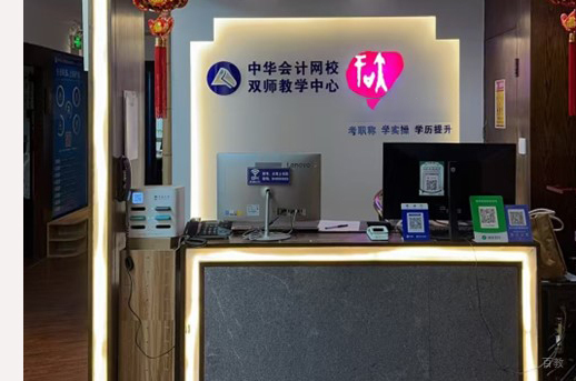 前台环境