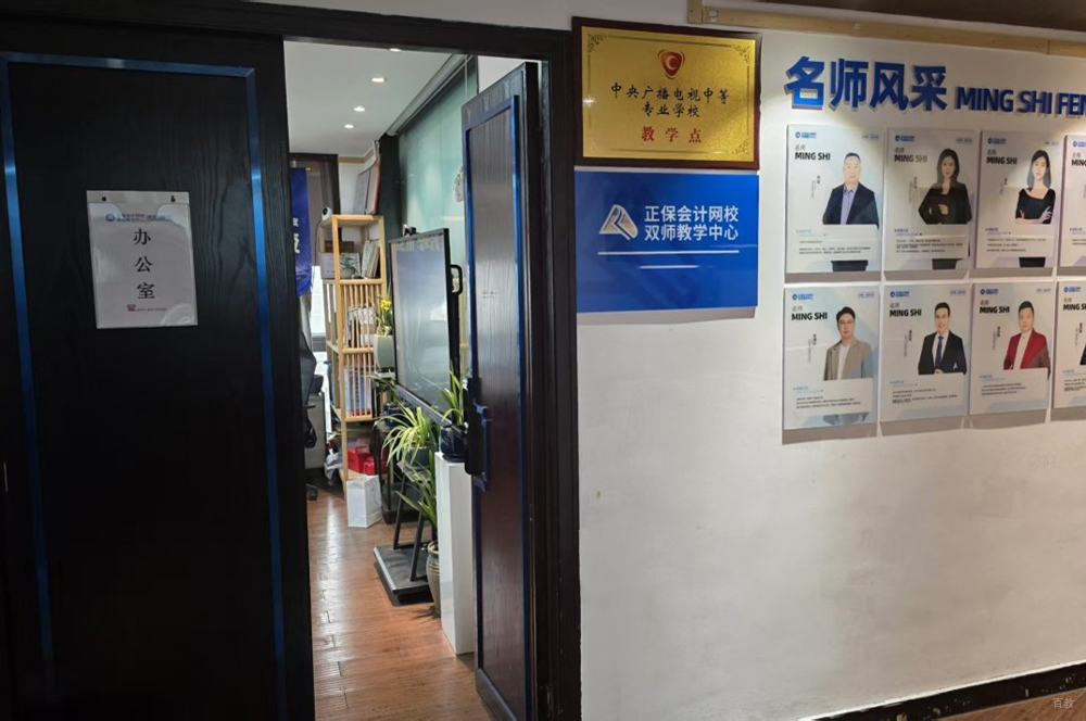 教学环境3
