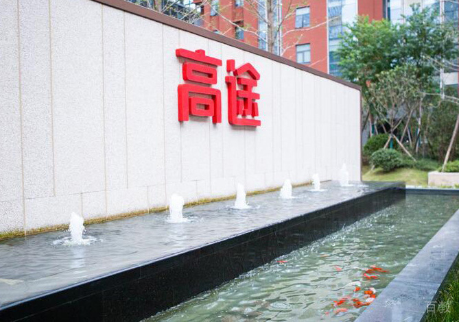 学校环境