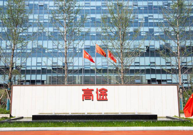 学校环境2