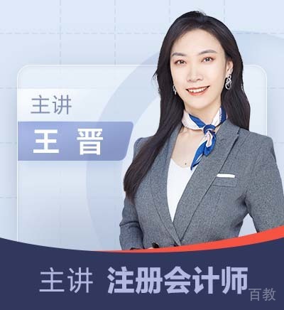 王老师