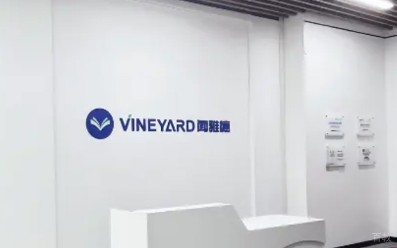 前台环境2
