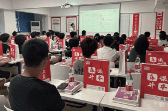 库课专升本课堂环境
