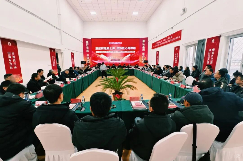 学校环境