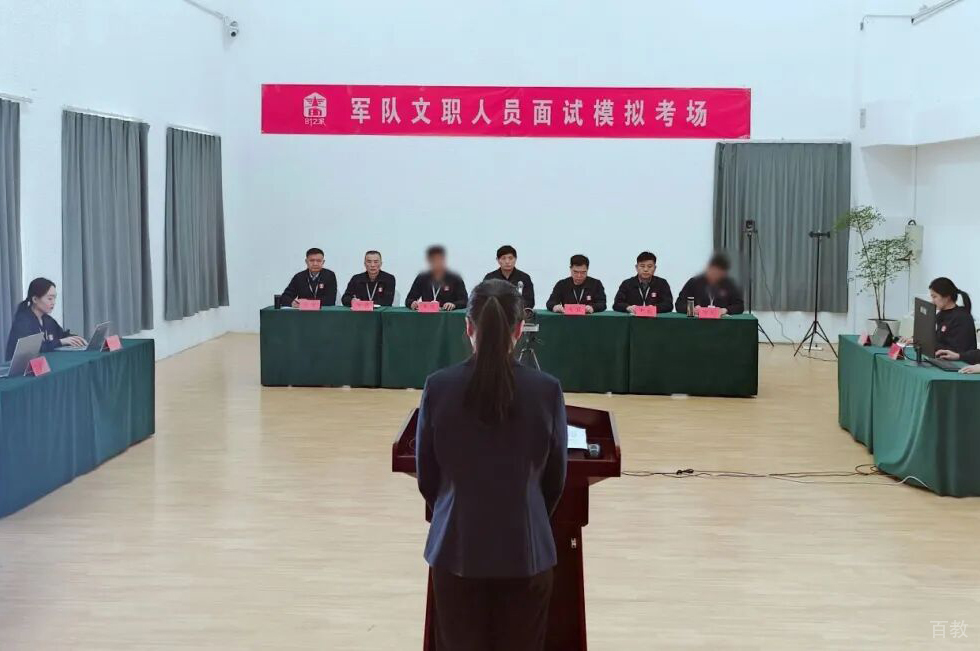 面试环境3