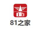 贵阳81之家军队文职