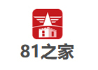 武汉81之家军队文职