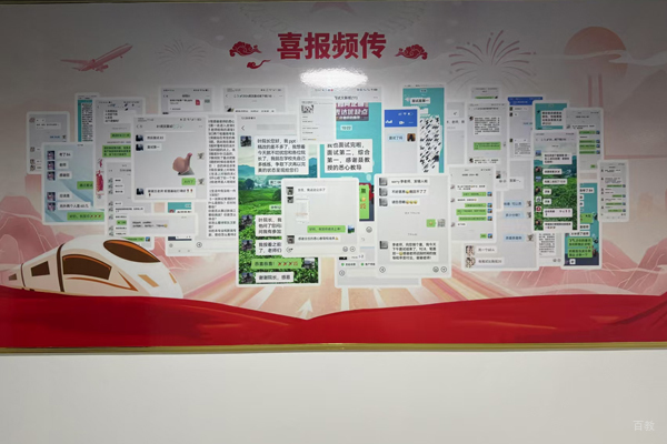 81之家军队文职线下校区教学环境展示