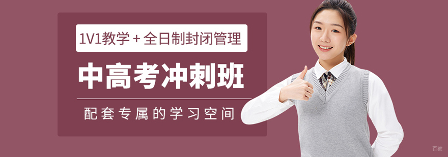 武汉新梦想教育