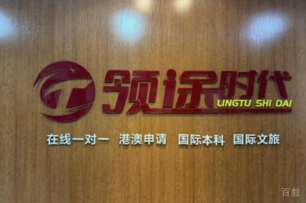 学校前台环境