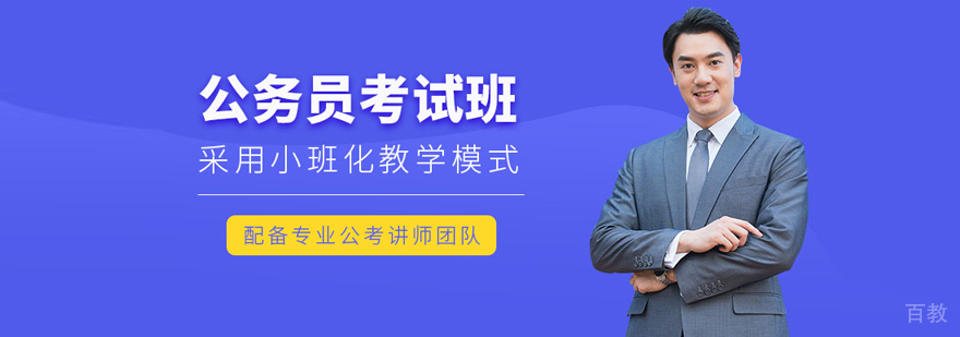武汉上岸鸭公考