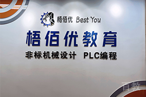 前台环境