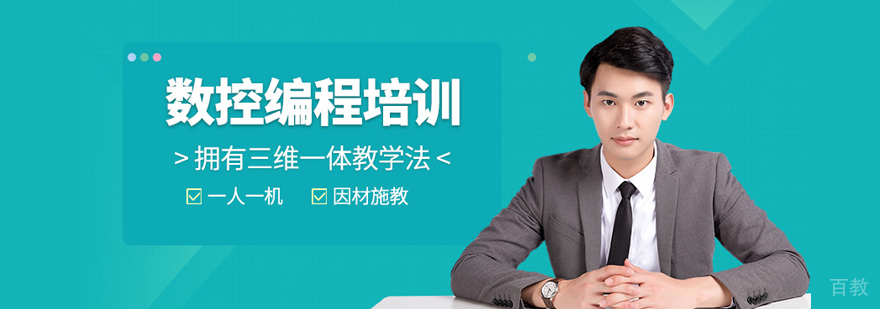 武汉欧凡技术培训中心 