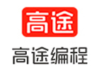 深圳高途少儿编程