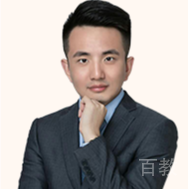周公子老师