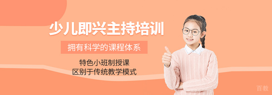 合肥荧屏广电培训