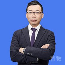 李旭老师