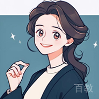 安老师