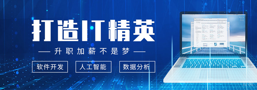 北京学掌门教育