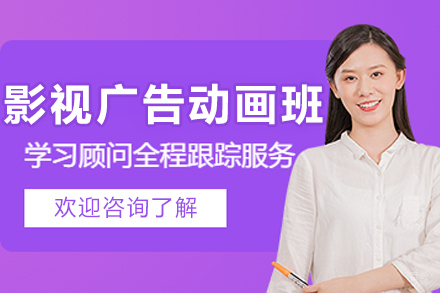 沈阳AI影视广告动画班