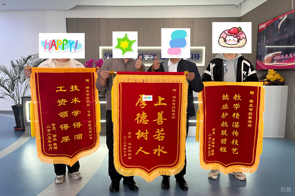 机构环境1
