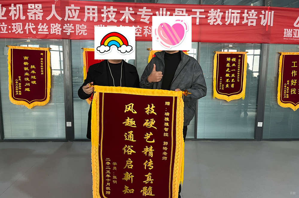 机构环境2