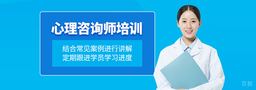 武汉心氧心理咨询