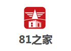北京81之家